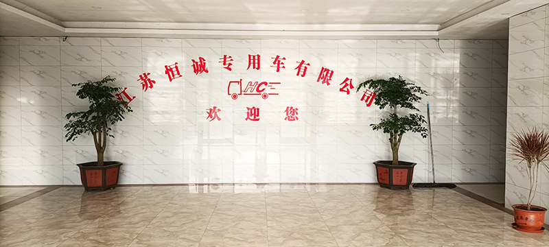 廠容廠貌
